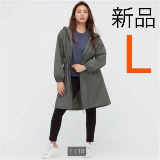 ユニクロ(UNIQLO)の【新品未使用品】UNIQLO ユニクロ　ポケッタブルコート　オリーブ　Lサイズ(ナイロンジャケット)