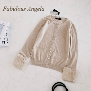 ファビュラスアンジェラ(Fabulous Angela)の未使用 ファビュラス アンジェラ　カーディガン　ニット　ファー　ベージュ(カーディガン)