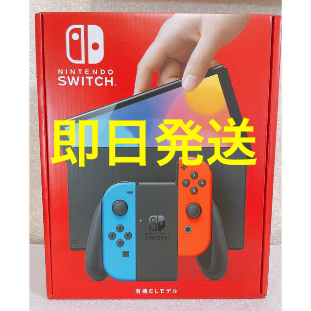 開店記念セール! Nintendo ネオンブルー/ネオンレッド HEG-S-KABAA 任天堂スイッチ有機ELモデル - Switch 家庭用ゲーム機本体