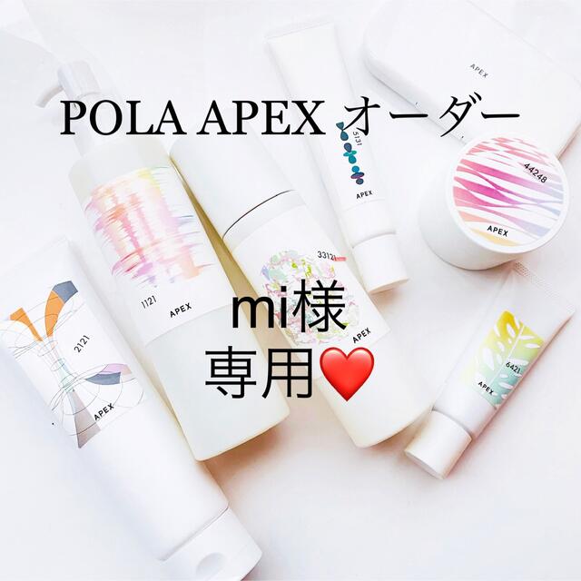 mi様専品 ccorca.org
