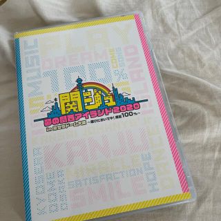 ジャニーズ(Johnny's)の関ジュ ライブdvd(ミュージック)