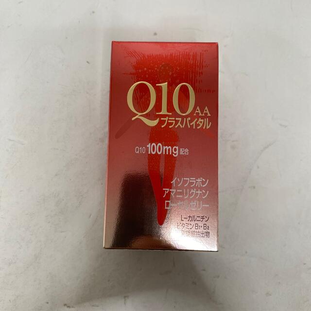 SHISEIDO (資生堂)(シセイドウ)の資生堂 Q10AA プラスバイタル 90粒 食品/飲料/酒の健康食品(その他)の商品写真