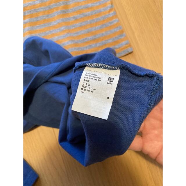 MUJI (無印良品)(ムジルシリョウヒン)のボーダー長袖Tシャツ　3枚セット キッズ/ベビー/マタニティのキッズ服男の子用(90cm~)(Tシャツ/カットソー)の商品写真