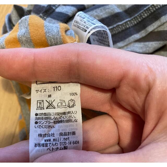 MUJI (無印良品)(ムジルシリョウヒン)のボーダー長袖Tシャツ　3枚セット キッズ/ベビー/マタニティのキッズ服男の子用(90cm~)(Tシャツ/カットソー)の商品写真