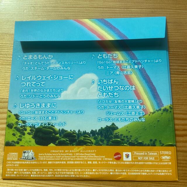 映画きかんしゃトーマス オールスターパレード　スペシャルCD エンタメ/ホビーのCD(アニメ)の商品写真