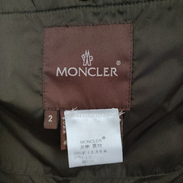 MONCLER(モンクレール)の【貴重】MONCLER モンクレール ブルゾン カーキ メンズのジャケット/アウター(ブルゾン)の商品写真