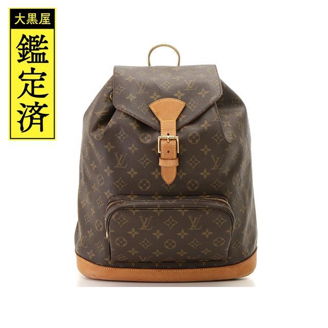 超大特価 LOUIS VUITTON ルイヴィトン モンスリGM M51135 リュック