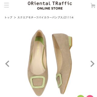 オリエンタルトラフィック(ORiental TRaffic)のMAYUMI様専用　オリエンタルトラフィック　パンプス(ハイヒール/パンプス)