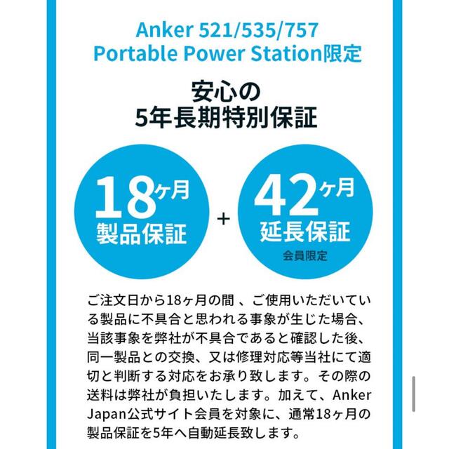【新品未使用未開封】Anker 757 ポータブル電源1229Wh