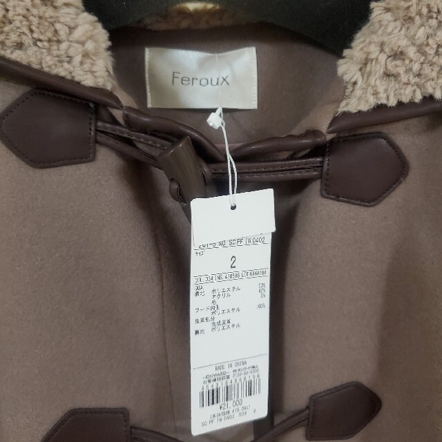 Feroux(フェルゥ)の新品　フェルゥ　ダッフルコート　モカ　サイズ2　❀ レディースのジャケット/アウター(ダッフルコート)の商品写真