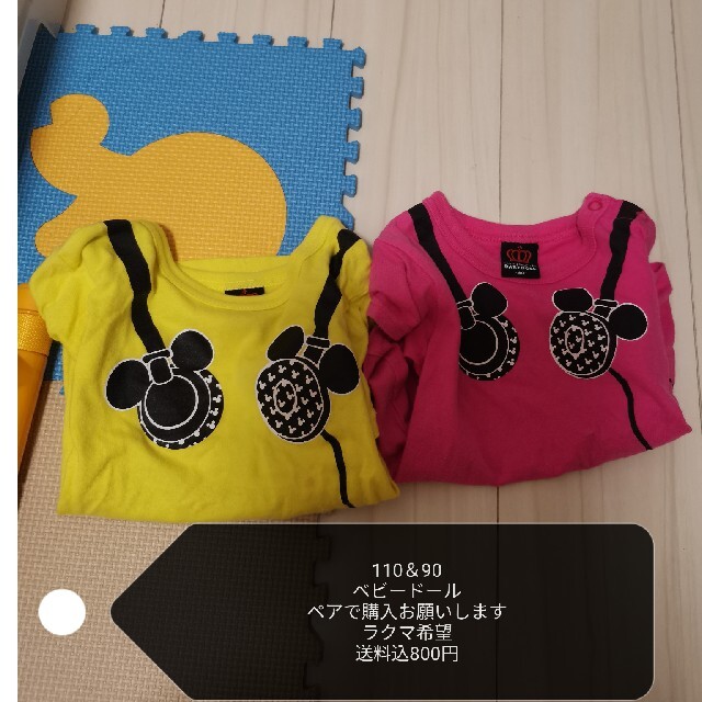 こころ様専用 キッズ/ベビー/マタニティのキッズ服女の子用(90cm~)(Tシャツ/カットソー)の商品写真