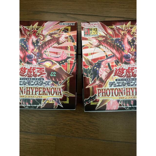 遊戯王 フォトンハイパーノヴァ 新品 シュリンク付き 5box プラスワン 初回