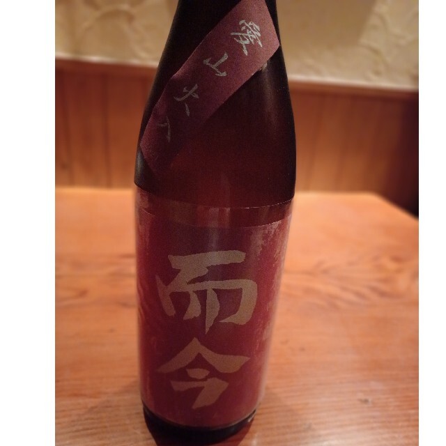 日本酒　而今　愛山　四合　ニ本