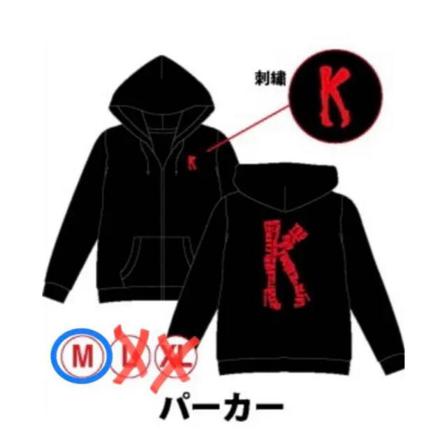 キンキーブーツ パーカー - 男性タレント