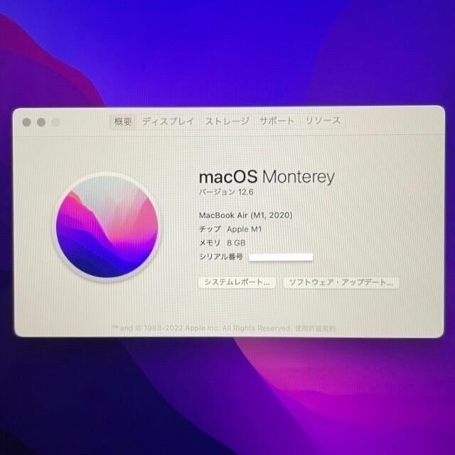 APPLE MacBook Air MGN63J/A 3
