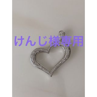 ジュエリーツツミ(JEWELRY TSUTSUMI)の1.00カラット‼️K14WGオープンハートダイヤモンドペンダント(その他)