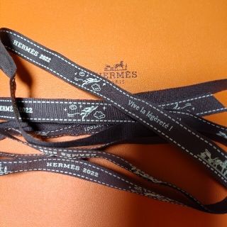 エルメス(Hermes)のエルメス　リボン　2022(ラッピング/包装)