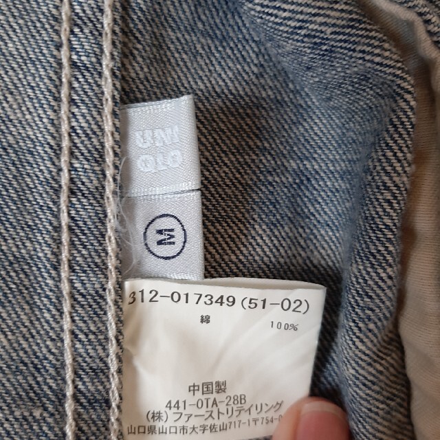 UNIQLO(ユニクロ)のみゆまま様専用　ユニクロ　Gジャン　デニムジャケット メンズのジャケット/アウター(Gジャン/デニムジャケット)の商品写真