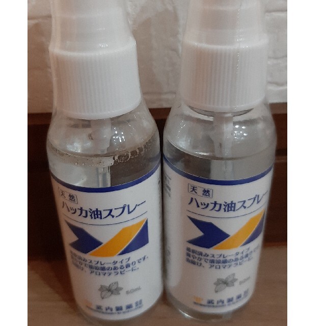 天然ハッカ油スプレー 50ml 2本セット　武内製薬 コスメ/美容のリラクゼーション(アロマスプレー)の商品写真