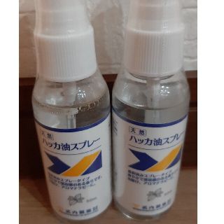 天然ハッカ油スプレー 50ml 2本セット　武内製薬(アロマスプレー)