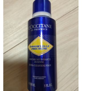 ロクシタン(L'OCCITANE)の(ゆう様専用)ロクシタンクレンジングフォーム(クレンジング/メイク落とし)