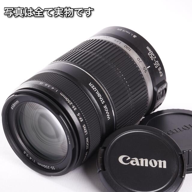 Canon(キヤノン)のキャノン望遠レンズ⭐️EF-S 55-250mm IS⭐️アップで撮る！ スマホ/家電/カメラのカメラ(レンズ(ズーム))の商品写真
