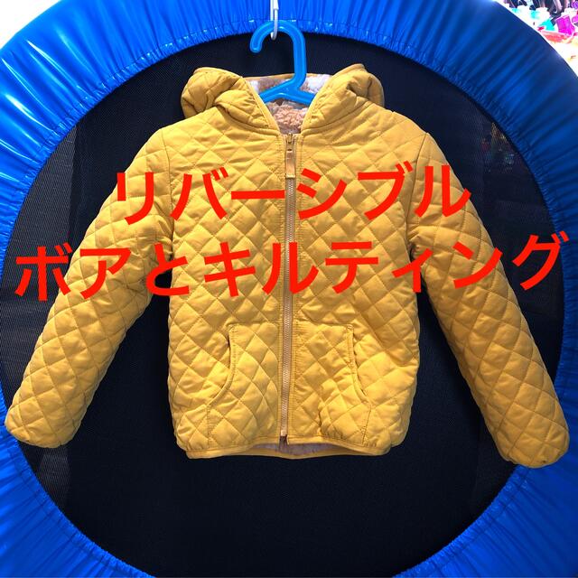 リバーシブルアウター　男女兼用　イエロー✖️ブラウン　ボアとキルティング　110 キッズ/ベビー/マタニティのキッズ服男の子用(90cm~)(ジャケット/上着)の商品写真