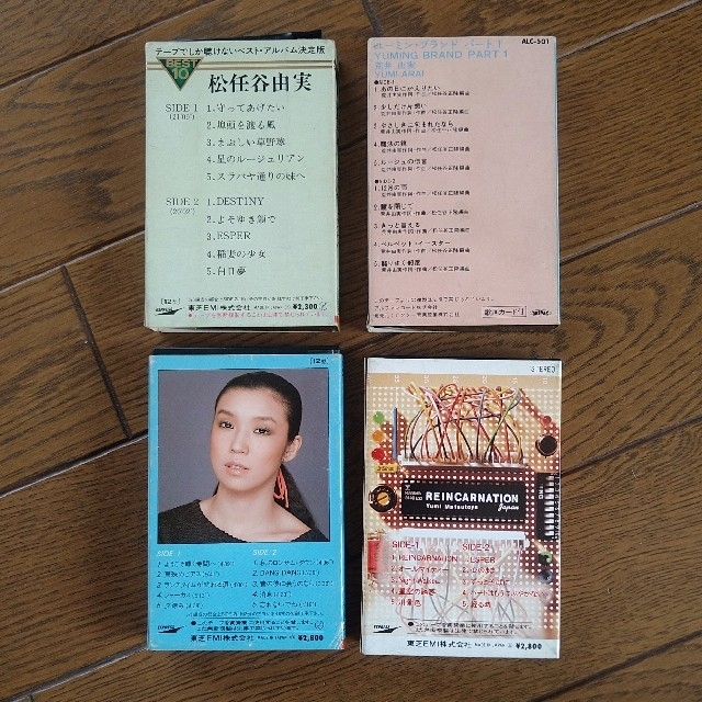 ユーミン　カセットテープ　4本 エンタメ/ホビーのエンタメ その他(その他)の商品写真