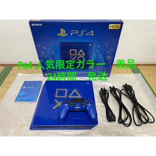 プレイステーション4(PlayStation4)のSONY PlayStation4 CUH-2100ABZN(家庭用ゲーム機本体)