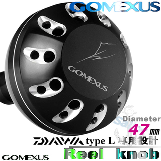 ダイワ(DAIWA)のGomexus【ゴメクサス】 パワーハンドルノブ/ダイワ　タイプ L 47mm (リール)