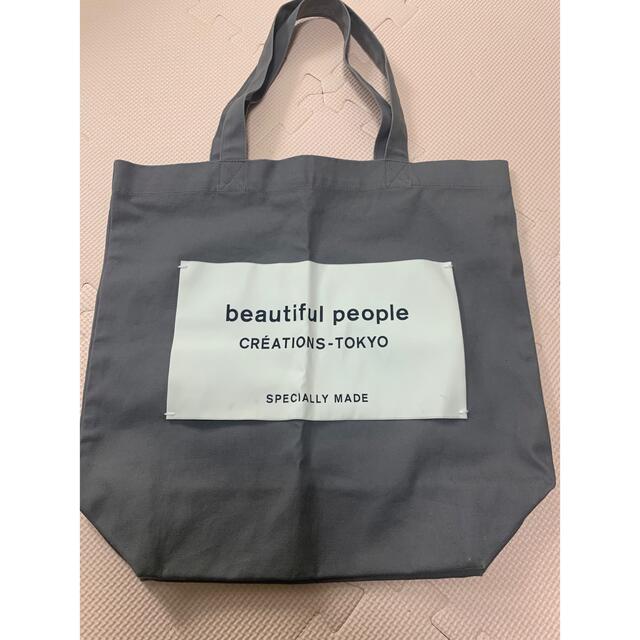 beautiful people(ビューティフルピープル)のビューティフルピープル　ネームタグ　トートバッグ　グレー　美品 レディースのバッグ(トートバッグ)の商品写真