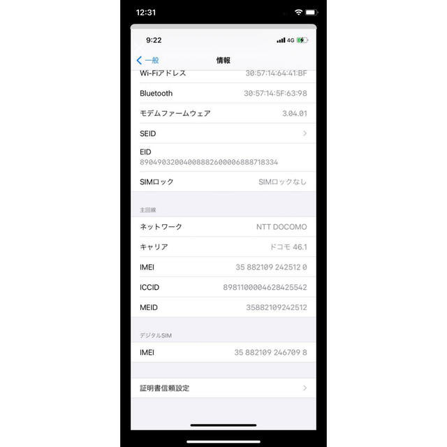 iPhone(アイフォーン)のiPhoneXR 64GB RED 難あり simフリー スマホ/家電/カメラのスマートフォン/携帯電話(スマートフォン本体)の商品写真