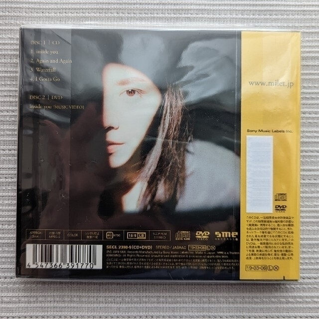 milet inside you EP [初回生産限定盤] (CD+DVD) エンタメ/ホビーのCD(ポップス/ロック(邦楽))の商品写真