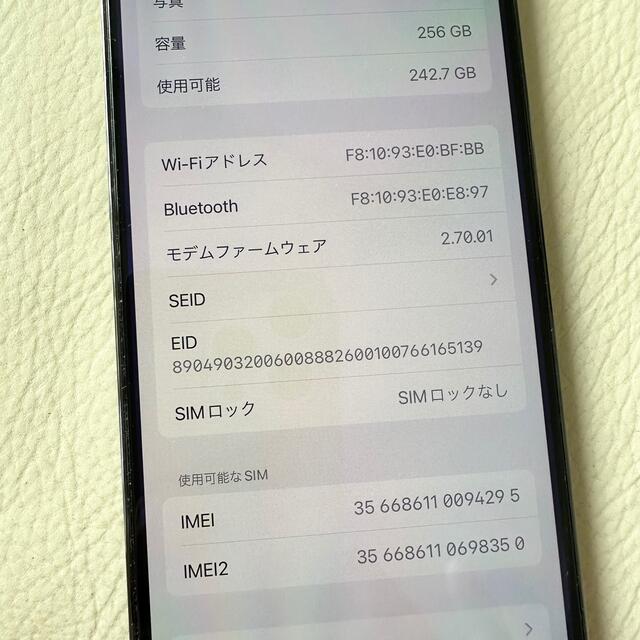 iPhone12 pro 256GB SIMフリー グラファイト スマホ/家電/カメラのスマートフォン/携帯電話(スマートフォン本体)の商品写真