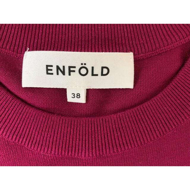 ENFOLD(エンフォルド)のENFOLD シルクコットン プルオーバー レディースのトップス(ニット/セーター)の商品写真