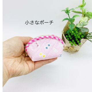 ハンドメイド⭐︎小さなポーチ☆蝶と小花（ピンク）　1点限り(ポーチ)