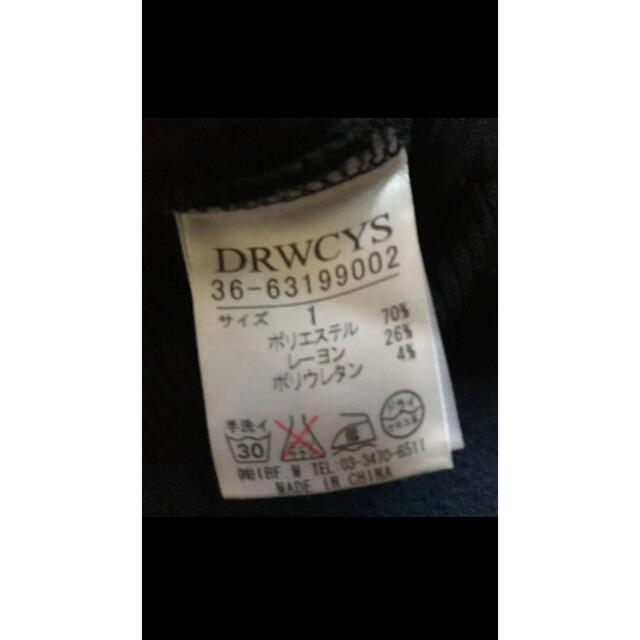 DRWCYS(ドロシーズ)のオフショルダーカットソー レディースのトップス(カットソー(長袖/七分))の商品写真