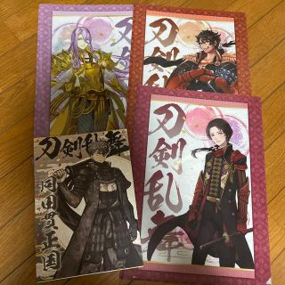 刀剣乱舞 クリアファイル 3種 + ノート 1冊(クリアファイル)