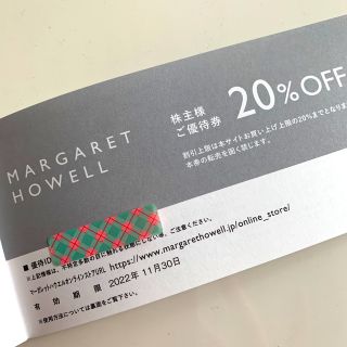 マーガレットハウエル(MARGARET HOWELL)の送料無料 マーガレット ハウエル 株主優待 20%割引(ショッピング)