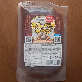 あんバタセブン 140g(菓子/デザート)