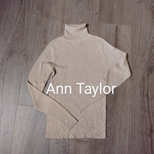 シルク100% アン・テイラー　タートル レディースのトップス(ニット/セーター)の商品写真