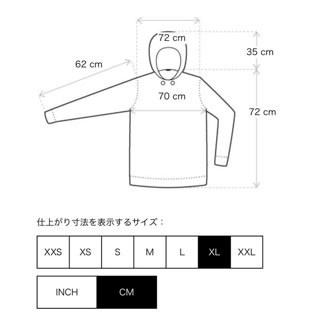 エッセンシャルズ ブラック ストレッチ リモ ロパーカー フーディー XXL