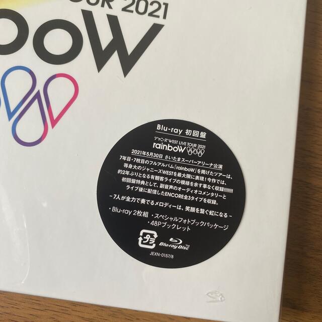 ジャニーズWEST - ジャニーズWEST LIVE TOUR 2021 rainboW（初回盤） Blの通販 by yuno's shop｜ ジャニーズウエストならラクマ
