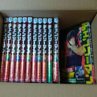 藤本タツキ　チェンソーマン　1巻～12巻セット　新品未開封(少年漫画)