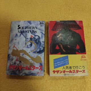 サザンオールスターズ　カセットテープ　２本セット　中古(その他)