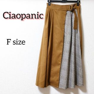 チャオパニック(Ciaopanic)の◆Ciaopanic◆新品未使用◆ロングスカート◆ウエストゴム◆バイカラー◆(ロングスカート)