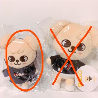 【新品 未開封】skzooパピーム ミニぬいぐるみ stray kidsスンミン