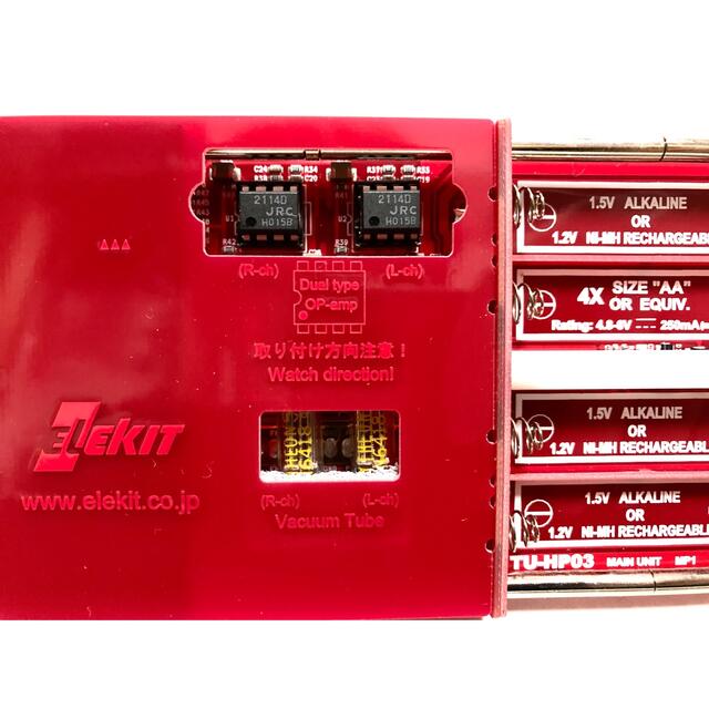 ELEKIT TU-HP03 スマホ/家電/カメラのオーディオ機器(アンプ)の商品写真