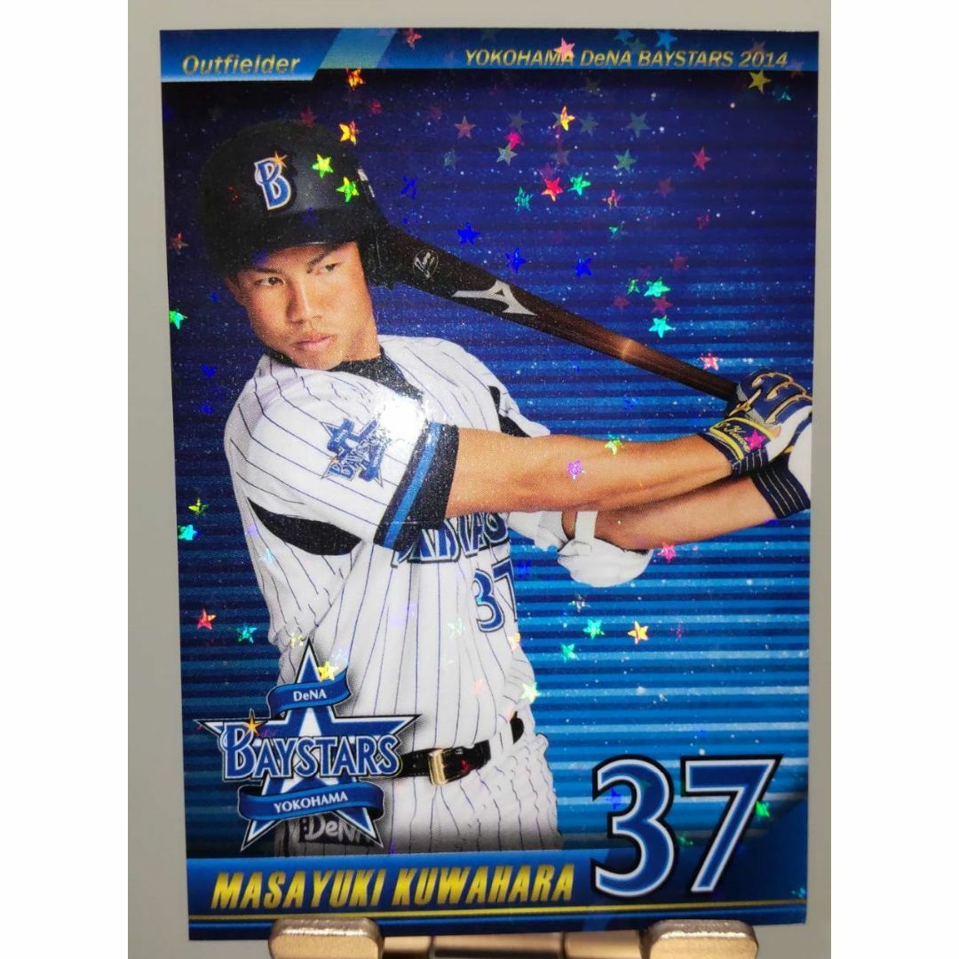 37 桑原将志選手 直筆サイン色紙 & カード付 ☆ベイスターズの 37 桑原将志選手 直筆サイン色紙 & カード付 ☆ベイスターズの