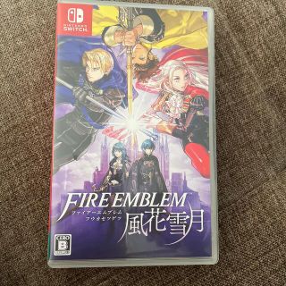 ファイアーエムブレム 風花雪月 Switch カード付(家庭用ゲームソフト)